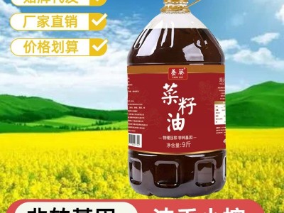养葵菜籽油9斤四川风味物理压榨食用油家用商用小榨原香图2
