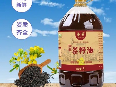 小榨纯正黄菜籽油商用食用油5升整箱家用餐饮粮油厂家图3