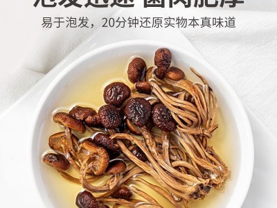 茶树菇干甄选开伞福建特产新菌菇古田农家自产茶树菇食用菌批发图4