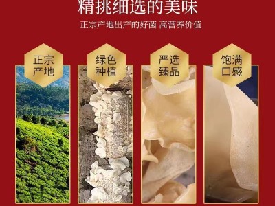 兔耳菌大竹耳新品东北特产干货长白山产大白玉木耳家用风干菌菇图4