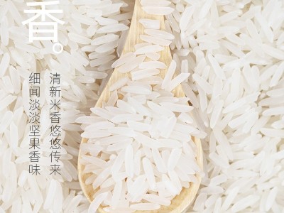 增荔顶上丝苗米30斤籼米新米15kg长粒香大米厂家批发量大咨询客服图3