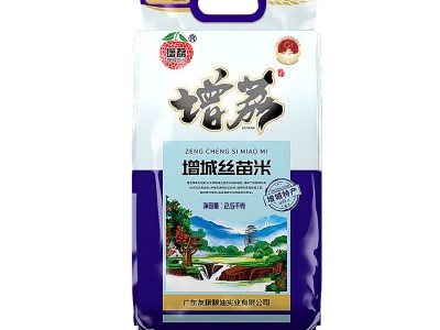 增荔增城丝苗米5斤十大好吃米饭长粒香大米新米宝宝米图4