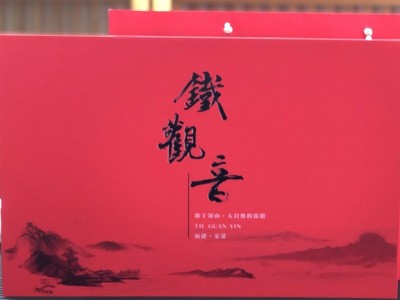 安溪铁观音2026年货送礼盒装浓香型500g茶叶批发乌龙茶产地批发图4