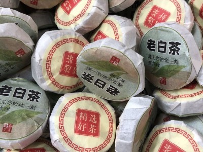 批发陈皮白茶桂花红茶普洱茉莉六堡茶柠檬玫瑰茶直播500克小茶饼图4