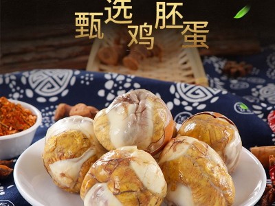 40枚包邮13天农家新鲜毛蛋鸡胚蛋毛鸡蛋喜蛋旺鸡蛋活珠子凤凰蛋图5