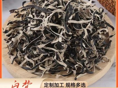 木耳丝干货产地包邮批发米线螺蛳粉商用白背木耳丝图5