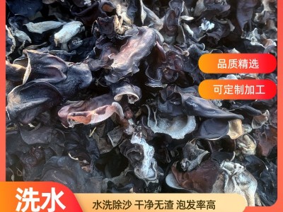 白背木耳包邮批发水洗去沙无渣山东小木耳白背木耳图5