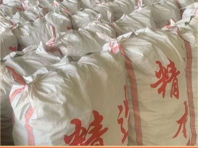 白背木耳干货批发毛肚木耳肉厚片大口感脆爽产地自产毛木耳图2