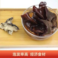 白背木耳干货批发毛肚木耳肉厚片大口感脆爽产地自产毛木耳