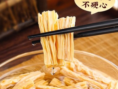 腐竹干货批发头层腐皮不含胶纯正手工火锅食材黄豆皮段非特级图2