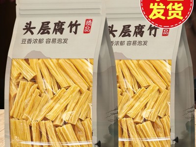 腐竹干货批发头层腐皮不含胶纯正手工火锅食材黄豆皮段非特级图5