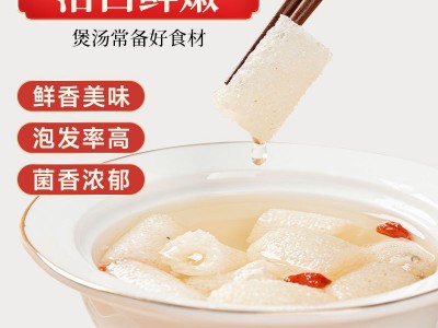 竹荪干货 古田长裙竹荪原色滋营补养煲汤食材菌汤包整箱批发图2