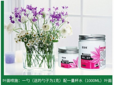 星蓓得磷酸二氢钾花卉多肉磷钾肥家用养花叶面肥催花保花肥500克图4