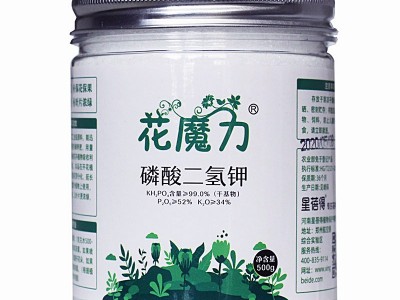 花魔力花卉磷酸二氢钾花肥料磷钾肥喷施浇灌通用叶面肥园艺500克图5