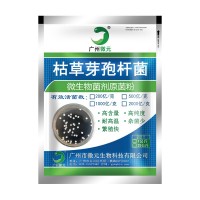 枯草芽孢杆菌1000亿 水产养殖水质净化 微生物菌肥生物有机肥添加