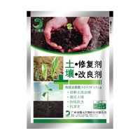 微生物土壤改良剂抗重茬土壤改良剂复合芽孢杆菌激活土壤提高肥效