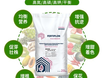 英特普蓝20-20-20+TE平衡型大量元素水溶复合肥草莓柑橘芒果专用图3
