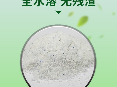 英特普蓝20-20-20+TE平衡型大量元素水溶复合肥草莓柑橘芒果专用图4