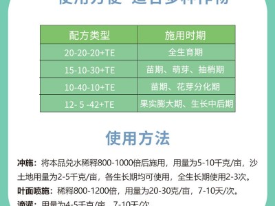 意大利进口大量元素化肥果树蔬菜用高钾肥壮苗膨果冲施肥料硝酸钾图4