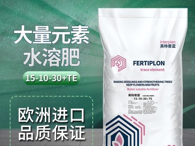 意大利进口大量元素化肥果树蔬菜用高钾肥壮苗膨果冲施肥料硝酸钾图2