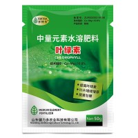 孚特拉叶绿素叶面肥绿叶增厚提苗壮棵50g/袋农用中量元 素水溶肥料