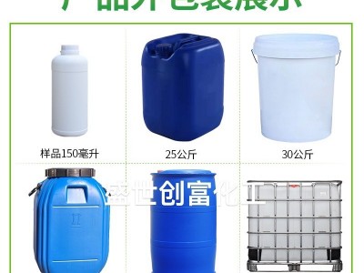 广西甘蔗糖蜜厂批发建筑行业缓凝减水剂饲料添加水产肥水发酵糖蜜图3