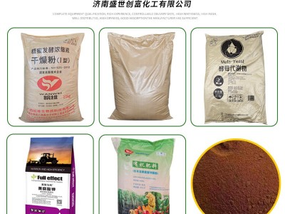 现货黄腐酸钾水产养殖用黄腐酸钾改良土壤全水溶肥复合肥黄腐酸钾图3