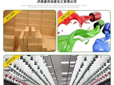 硅溶胶厂酸性碱性中性耐火材料陶瓷炉精密铸造用30%工业级硅溶胶图3