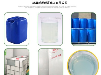 硅溶胶厂酸性碱性中性耐火材料陶瓷炉精密铸造用30%工业级硅溶胶图4