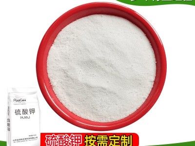供应工业级硫酸钾高纯度可水溶工业用无水硫酸钾粉末高含量水溶性图4