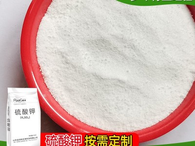 供应工业级硫酸钾高纯度可水溶工业用无水硫酸钾粉末高含量水溶性图5