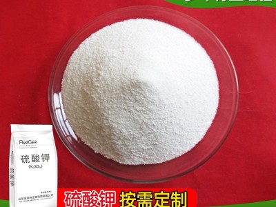 供应工业级硫酸钾高纯度可水溶工业用无水硫酸钾粉末高含量水溶性图3