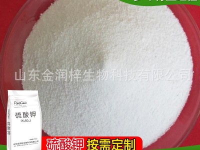 供应工业级硫酸钾高纯度可水溶工业用无水硫酸钾粉末高含量水溶性图2
