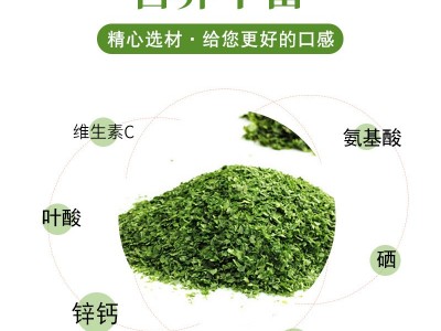 【源头好货】 散装即食青海苔、石莼、海青菜 SC认证出口报检图3