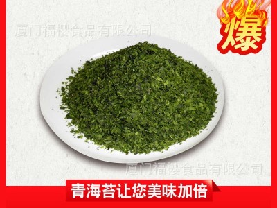 【源头好货】 散装即食青海苔、石莼、海青菜 SC认证出口报检图2