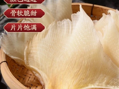 浦鱼翅批发海狗翅足干鱼翅鳐鱼翅批发肉翅酒店餐饮食材鱼翅礼盒图2