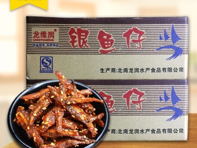 北海龙润授权香辣银鱼仔整箱散装鱼干海鲜干货休闲即食海鲜5kg图2