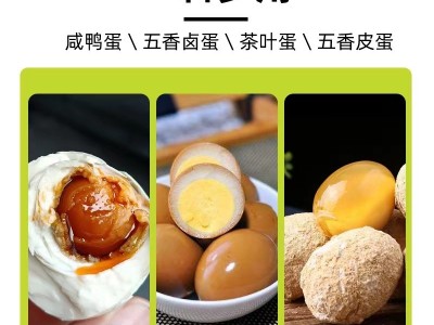 臻味坊腌蛋料汁腌蛋酱汁咸鸭蛋咸鸡蛋茶叶蛋卤蛋皮蛋蛋变蛋 调料图3