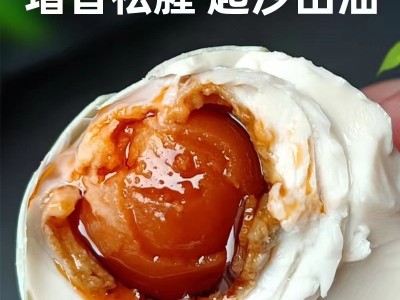 臻味坊腌蛋料汁腌蛋酱汁咸鸭蛋咸鸡蛋茶叶蛋卤蛋皮蛋蛋变蛋 调料图2