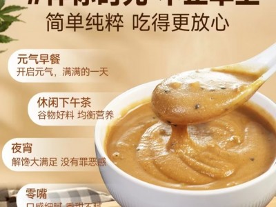 【抖音同款】山药茯苓油茶面老式东北油茶面早餐0添加剂速食代餐图3