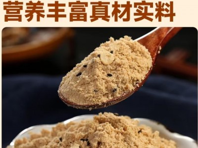 【抖音同款】山药茯苓油茶面老式东北油茶面早餐0添加剂速食代餐图2