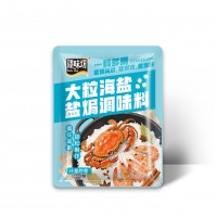 大粒海盐盐焗调味料500g海鲜海盐调味料香料粗盐盐焗专用料