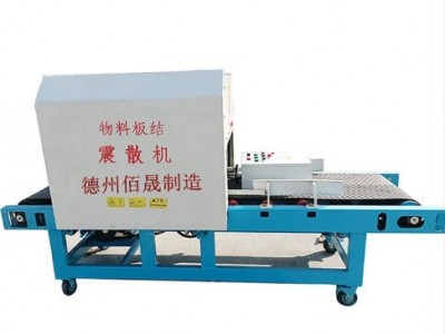 板结物料震散机 自走式化肥结块松散机 白砂糖输送震散机器图4