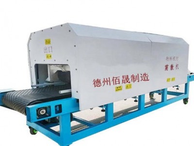 板结物料震散机 自走式化肥结块松散机 白砂糖输送震散机器图5