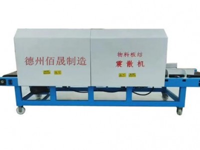 板结物料震散机 自走式化肥结块松散机 白砂糖输送震散机器图3