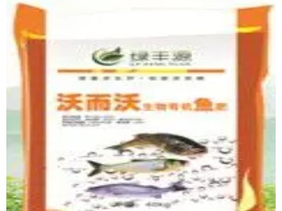 供应绿丰源有机肥 生物有机鱼肥 质优价廉图2