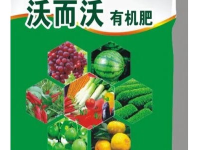 绿丰源水稻有机肥图2