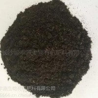 生物有机肥 绿色有机肥