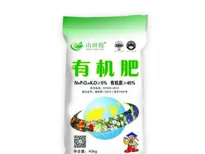 湖南有机肥 长沙有机肥 宁乡有机肥 生物有机肥优质有机肥值得信赖图2