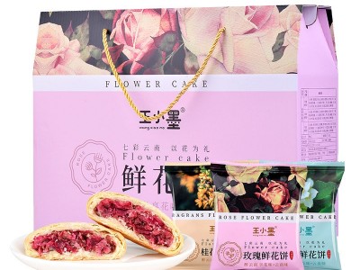 鲜花饼云南特产玫瑰花饼春节送礼过年礼盒手工糕点心零食小吃批发图5